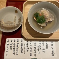 対馬のどぐろとイカ活き造り 博多 魚蔵 都ホテル店 - 