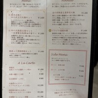 中華旬彩 森本 - 