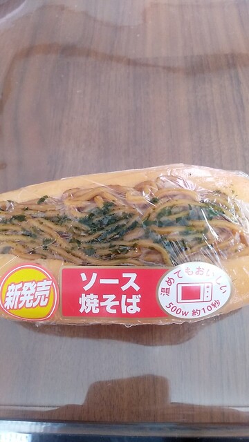 ビッグハウス 湊店（BigHouse） - 陸奥湊（コンビニ・スーパー）の写真