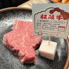 一升びん 本店