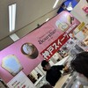 ブルシェ洋菓子店 本店