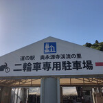奥永源寺渓流の里 - 外観　バイクの人口がすごかった！w