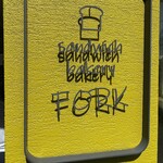 Sandwich bakery FORK - 