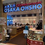 Oosaka Oushou - 