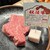 一升びん - 料理写真:松阪牛 ヒレ肉