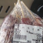 肉のわかば - 