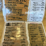 麺くい やまちゃん - 