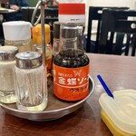 長崎飯店 - 