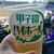 阪神甲子園球場 - ドリンク写真: