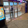 サーティーワンアイスクリーム 本厚木ミロード店