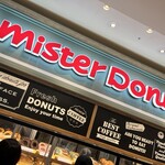 Mister Donut - ゆめタウン店