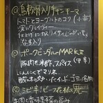 エピタフカレー - 