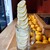 レモンサワーバル たいせつ - ドリンク写真:まるごとレモンタワー