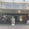 CAFE SAKU G 軽井沢店