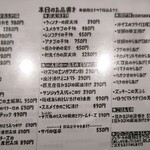 山陰鮮魚 炭火焼 居酒屋 地力 - 