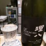 山陰鮮魚 炭火焼 居酒屋 地力 - 