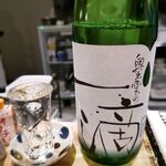 山陰鮮魚 炭火焼 居酒屋 地力 - 