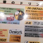 山陰鮮魚 炭火焼 居酒屋 地力 - 