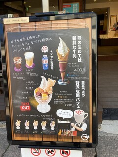 CAFE SAKU G Karuizawa Ten