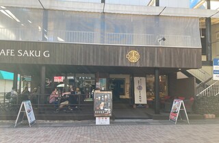 CAFE SAKU G Karuizawa Ten