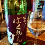 梅田日本酒エビス  - 