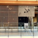 サントリー美術館 shop×cafe - 