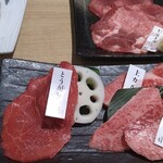 Wagyuu Yakiniku Ribe - US上タン とうがらし 上カルビ ともさんかく なす レンコン ピーマン