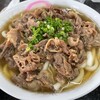 源平うどん