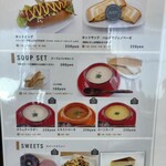 ヨミ・アソビ・カフェ - 