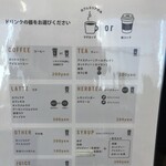 ヨミ・アソビ・カフェ - 