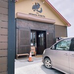 暁 patisserie FURUTA - 