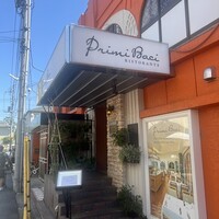 プリミ・バチ - 