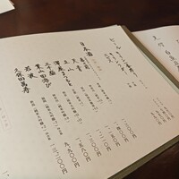 葉山 日影茶屋 - 