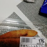 ロヂャース - 料理写真: