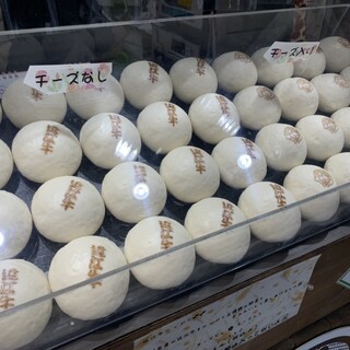 近江牛まん本舗_1