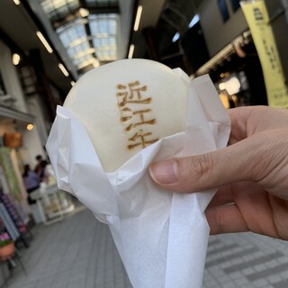 近江牛まん本舗_0