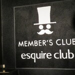 Esquire Club - 