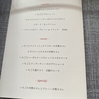 boB the garden Ginza - 