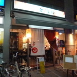 金町製麺 - '14/02/28 店構え