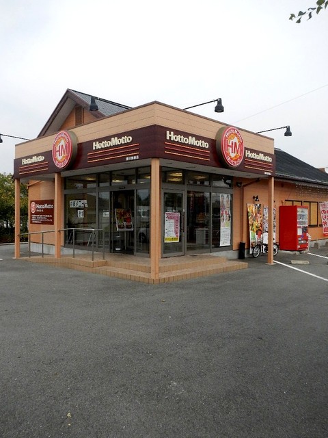 ほっともっと 柳川本町店 Hottomotto 西鉄柳川 弁当 食べログ