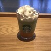 スターバックスコーヒー アトレ大船店