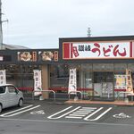 セルフ讃岐うどん こだわり製麺 - 