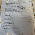 ムサシノ野菜食堂miluna-na - 