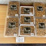 えびす屋 - 甘辛味