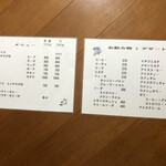 キャラウェイ - 