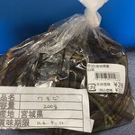 花京院市場 - わらびは自分ではうまく水煮ができません…(꒦ິ⌑︎꒦ີ)