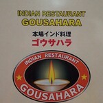 GOUSAHARA - 