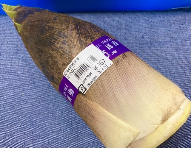 花京院市場 イオンタウン塩釜店 - 本塩釜（その他）の写真