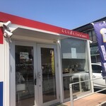 らららぱん - 入口