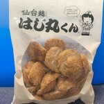 花京院市場 - 格安の「仙台麩・はじ丸くん」
